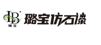 璐宝