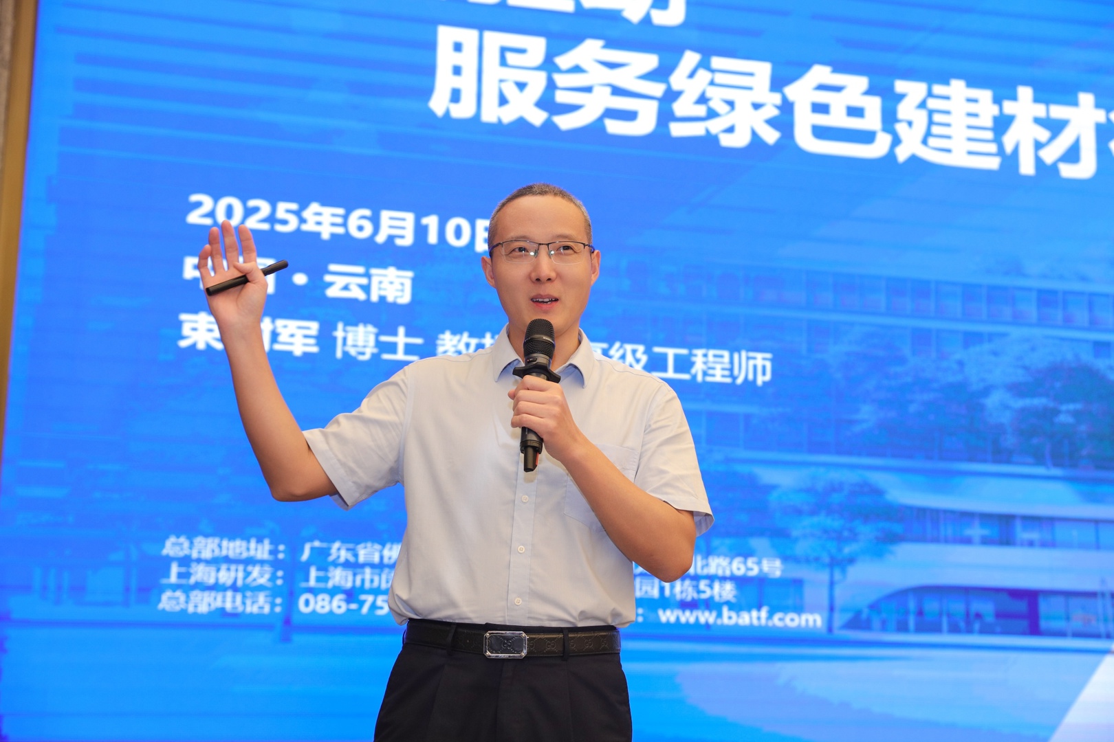 沙巴体育