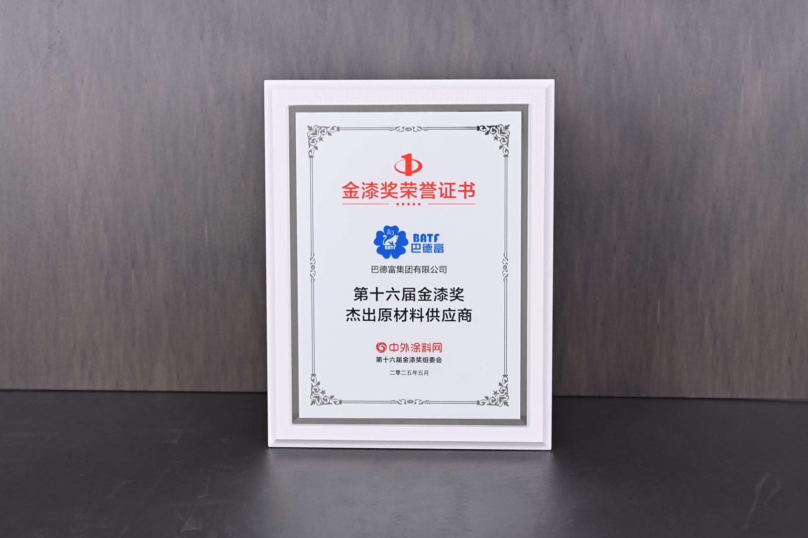 沙巴体育